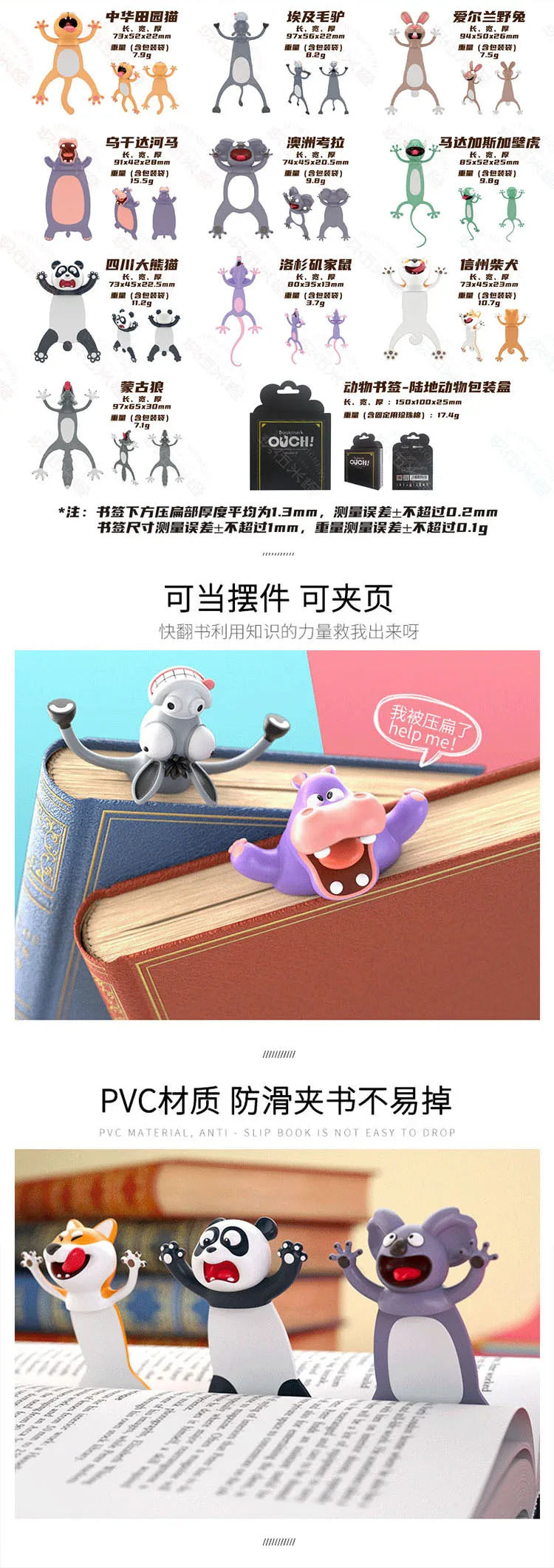 MOHAMM 1 Piece Funny 3D Stereoscopic Cartoon Animal Bookmark for Reading Lovers Student School Supplies Nice Gift